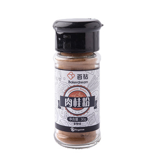 百钻肉桂粉30g 桂皮玉桂姜饼屋食用咖啡专用烹饪香料调料烘焙材料
