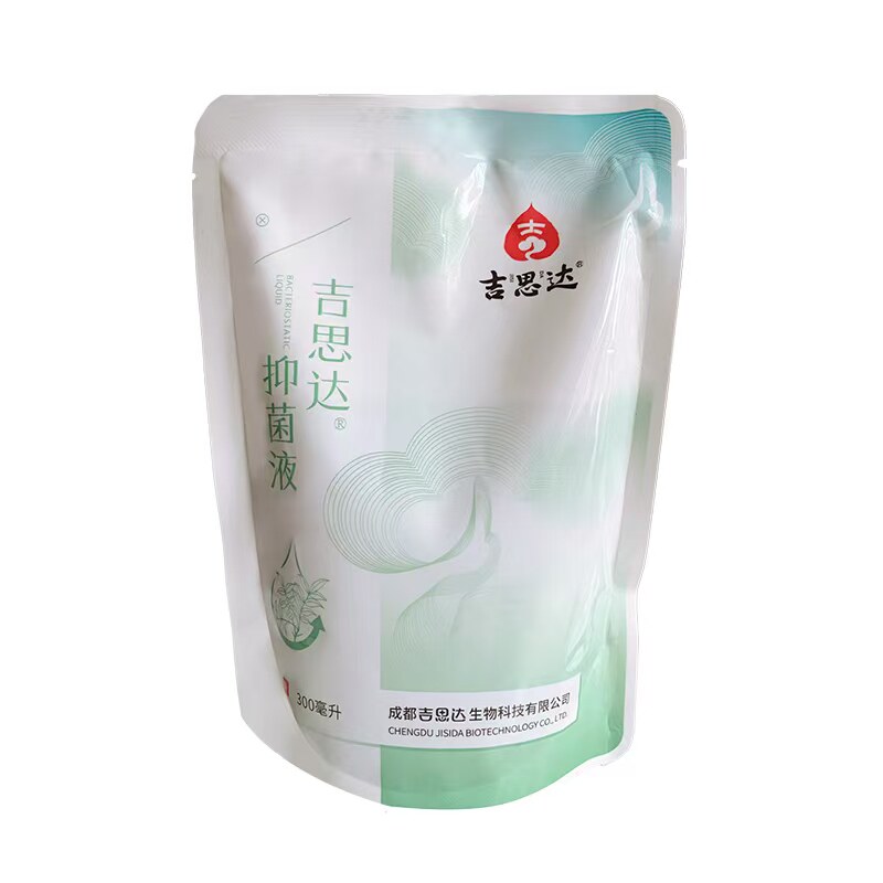 吉思达本草菌液护理液抑汗300ml