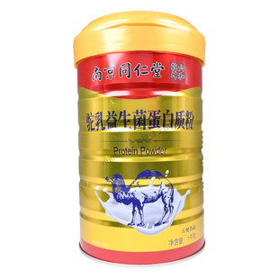 南京同仁堂六和乾坤驼乳益生菌蛋白质粉方便食品正品保证1kg/罐