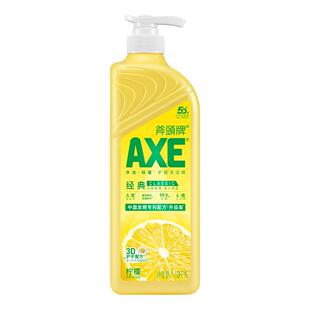 AXE/斧头牌柠檬护肤洗洁精1.18kg泵