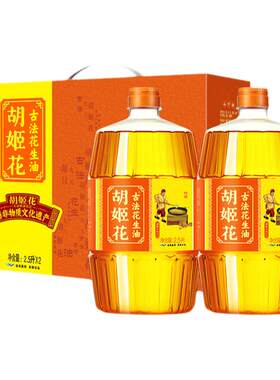 胡姬花古法花生油礼盒