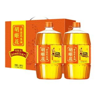 胡姬花古法花生油特香型2.5L*2春节礼盒装食用油家用炒菜物理压榨