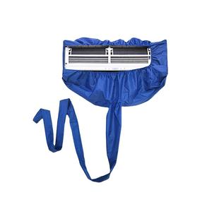 空调专用清洗接水罩袋防水罩挂机清洗冷气工具家商用内机新款全套