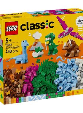LEGO乐高11041异色翼龙自由搭建