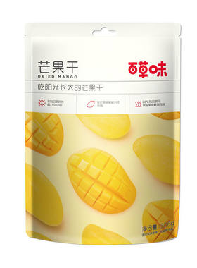百草味芒果干水果干果脯蜜饯