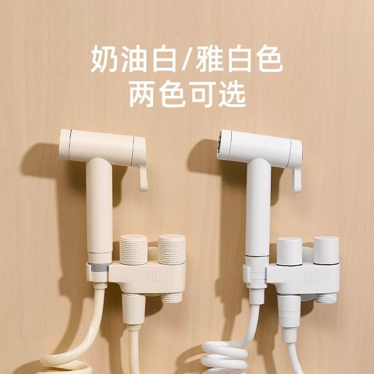 奶油风马桶伴侣浴室冲洗白色增压喷枪一进二出迷你全铜角阀水龙头