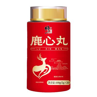 修正鹿心丸20丸吉林梅花鹿东北特产鹿血高纯度吉林敖东官方旗舰店