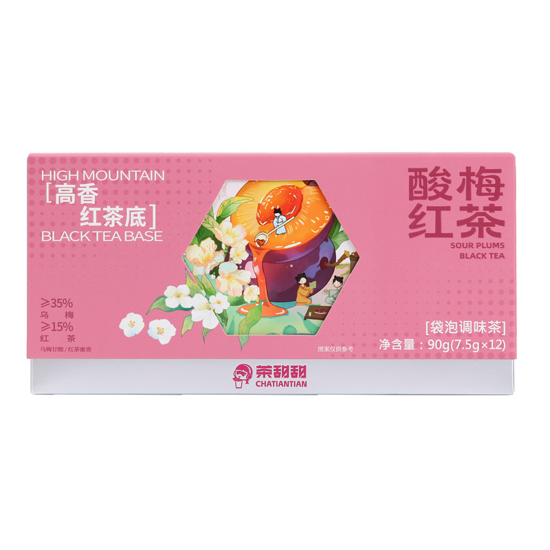 茶甜甜酸梅红茶90g/盒