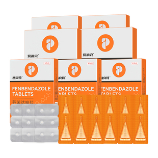 普安特猫咪狗狗内外同驱驱虫药体内外一体宠物非泼罗尼滴剂爱滴克