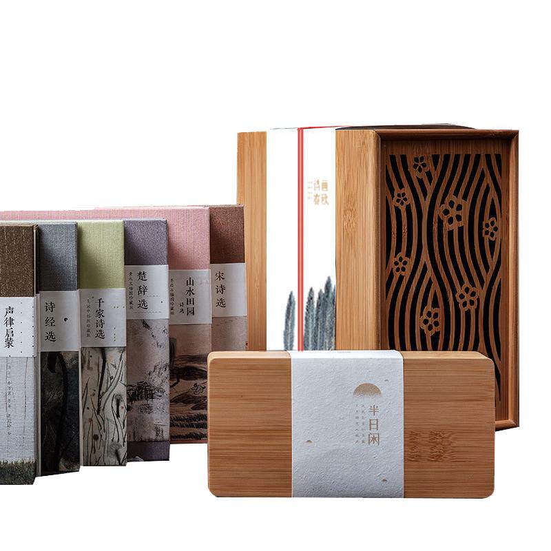 中国国家地理诗画系列珍藏版6册