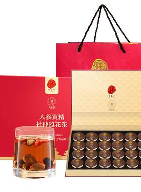 北京同仁堂人参黄精杜仲雄养生茶