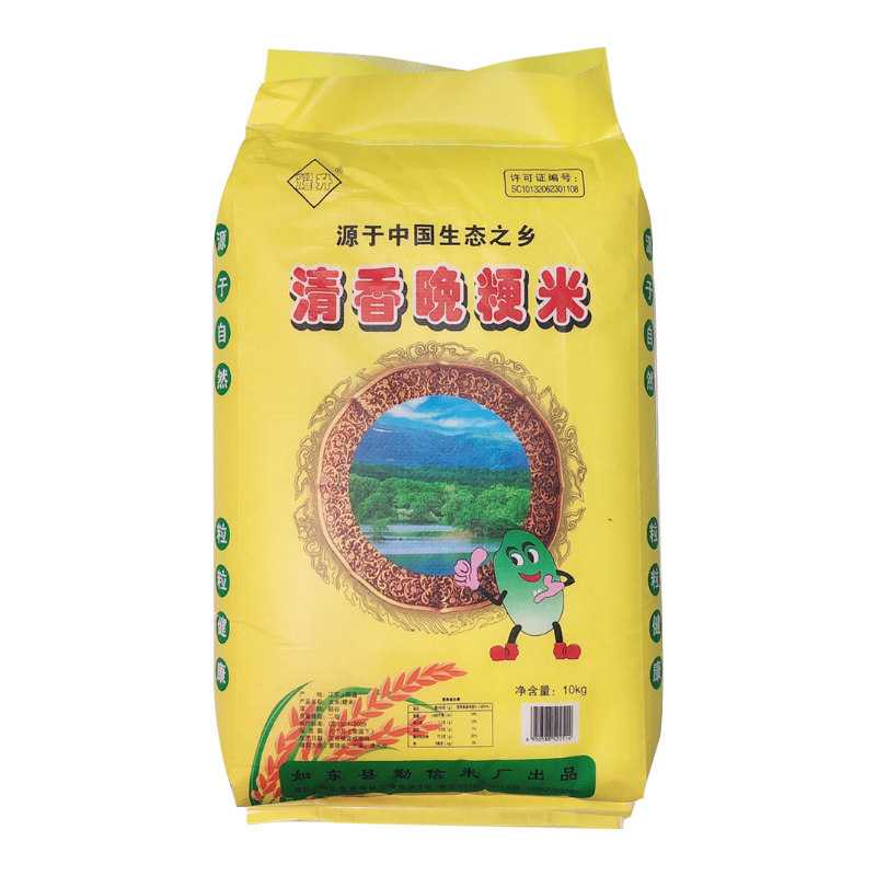 0圆粒儿童寿司农家大米