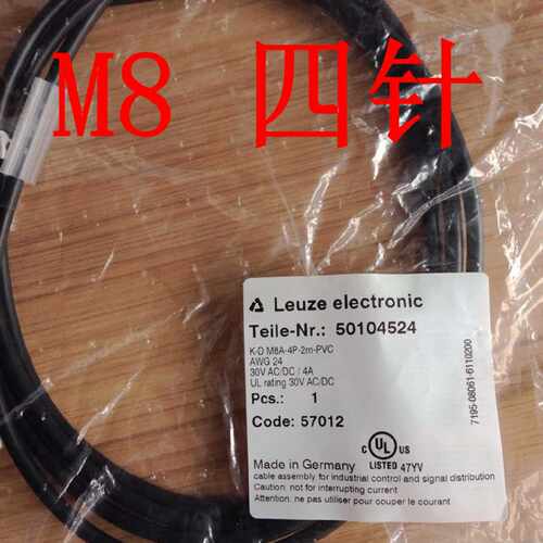 议价全新原装劳易测LEUZE电缆线KD M8A-4P-2M-PVC KD U-M8-4A-V1-