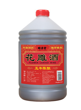 醉荣堂花雕绍兴桶装料酒加饭酒