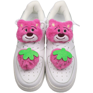 毛绒绒草莓熊装饰鞋带配饰鞋带扣卡通可爱af1空军一号diy鞋子配件