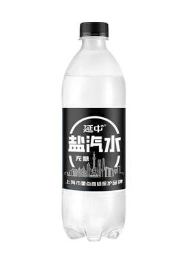 延中盐汽水新品老上海解渴无糖600ml*20瓶/箱碳酸饮料整箱批发