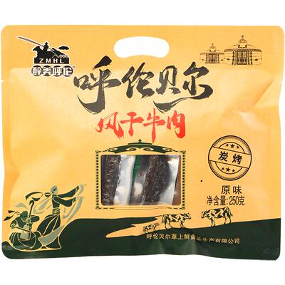 内蒙古碳烤风干牛肉干约八成干