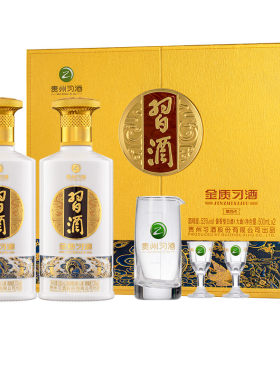 金质习酒双瓶礼盒装酱香型53°