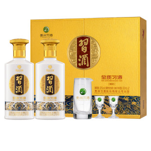 【官方旗舰】金质习酒礼盒500ml×2瓶酱香型贵州白酒