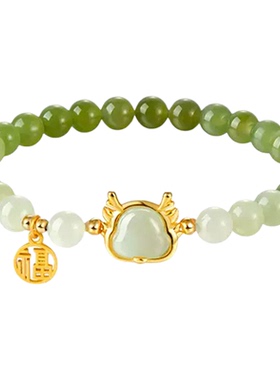 天然和田玉小萌龙渐变手串