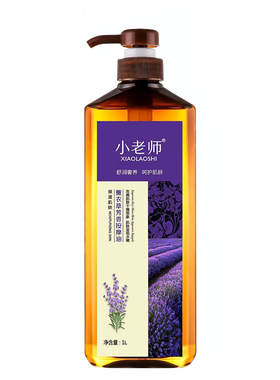 身体按摩精油按摩精油小老师1L装
