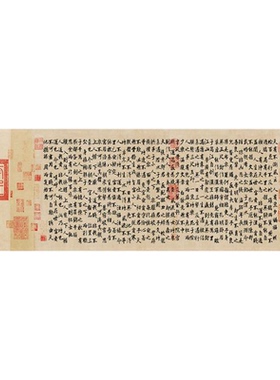 横款寒窑赋挂画家训书法字画装饰