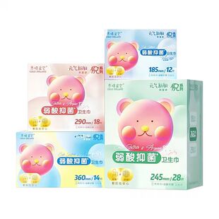 安悦溪弱酸卫生巾72片组合护垫素晴星空日夜用学生少女超薄姨妈巾