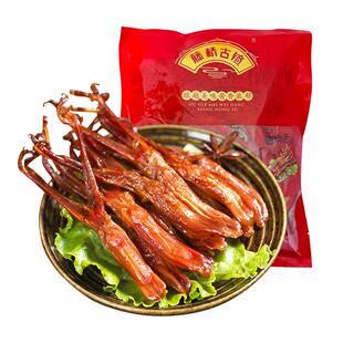 【天猫u先】藤桥古镇温州特产酱鸭舌卤味解馋零食开袋即食9小包