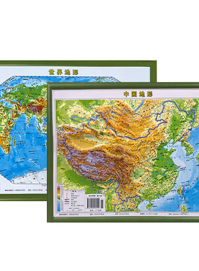 3d立体中国地形世界地形图