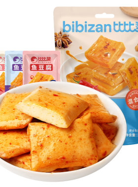 比比赞_鱼豆腐20包_鲜嫩Q弹