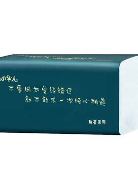 抽纸整箱实惠装加厚大尺寸柔软纸巾家用420张餐巾纸抽洗脸纸巾