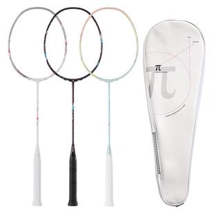 川崎π派羽毛球拍全碳素4U超轻男女进阶高端进攻拍专业比赛单拍