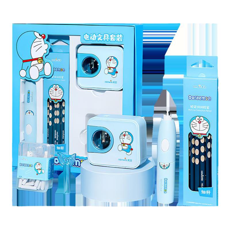 菲尚米文具套装礼盒礼品套盒