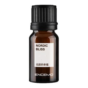 ENCEMO北欧的幸福龙井绿茶与鸢尾花复方香氛香薰精油酒店氛围全季