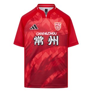 2026江苏省城市足球联赛苏超常州队助威服球衣大童adidas阿迪达斯