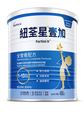 官旗正品纽荃星【咨询领优惠券】