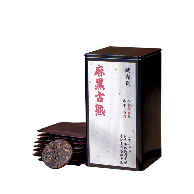 2024易武麻黑熟茶小片240克30片