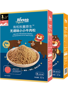 禾泱泱宝宝儿童牛肉松猪肉松
