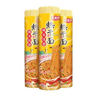 掌面侠碱水面炒面专用挂面湖北武汉热干面碱面条凉面干拌面速食