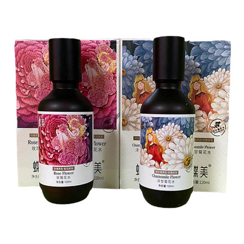 蝶美官方旗舰店玫瑰花水花苞水