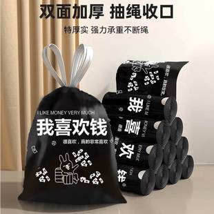 抽绳垃圾袋自动收口家用卡通加厚塑料袋清洁印花手提式 中袋号款