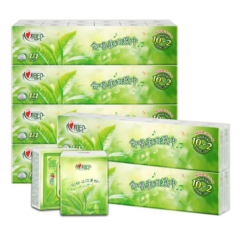 心相印手帕纸茶语小包纸巾随身小包装便携式卫生纸面巾纸餐巾纸抽