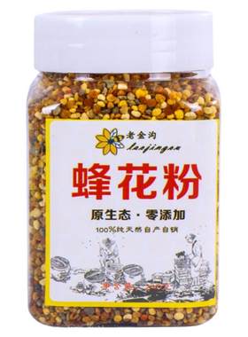 （野山花粉）小兴安岭特产天然蜂花粉百花粉杂花粉蜂场直发食用级