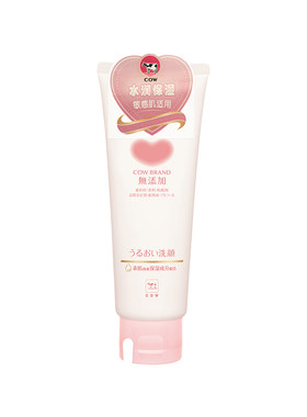 牛乳石硷无香味保湿洗面奶