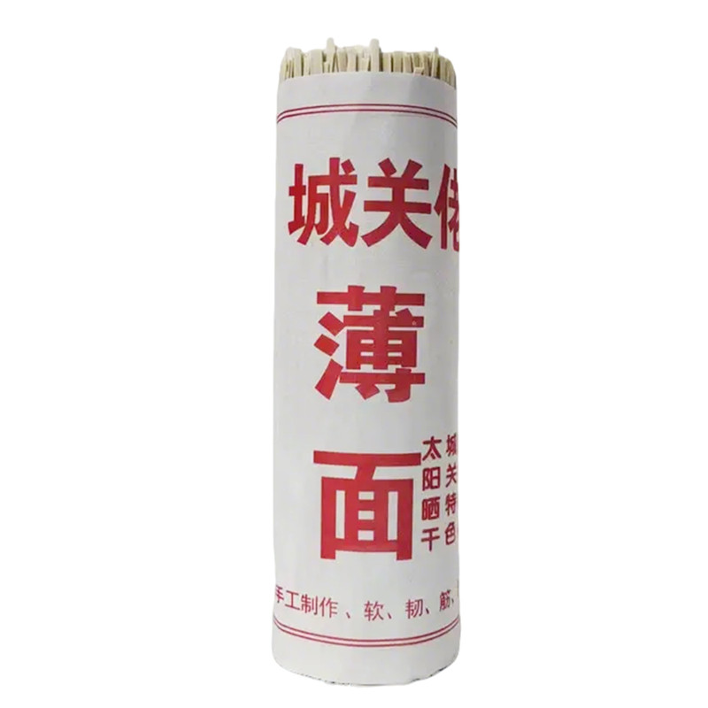 【城关薄面】万年城关薄面青云薄面条/挂面（无料包）
