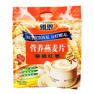 1袋包邮 雅恩 燕麦片核桃红枣900g 营养早餐速溶免煮即食冲饮甜味