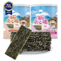 赶海娃夹心海苔脆芝麻45g罐装原味即食健康零食海苔儿童无添加剂