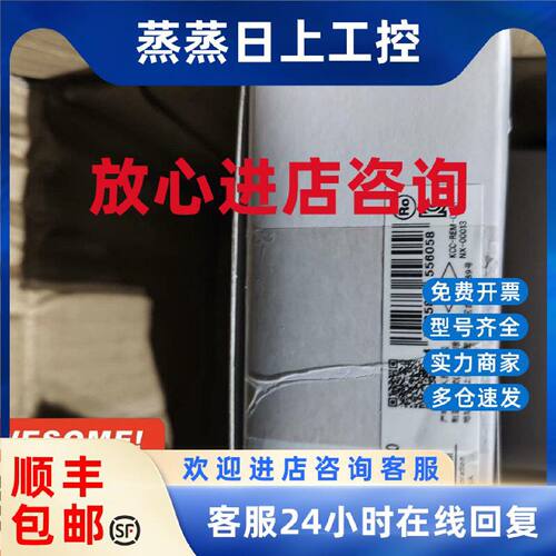 议价欧姆龙/Omron全新原装未正品PLC模块NX-SL3300，年份23年