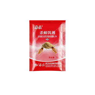 厚生杀蟑螂药粉端一窝家用厨房强力除灭大小通杀饵剂小强克星