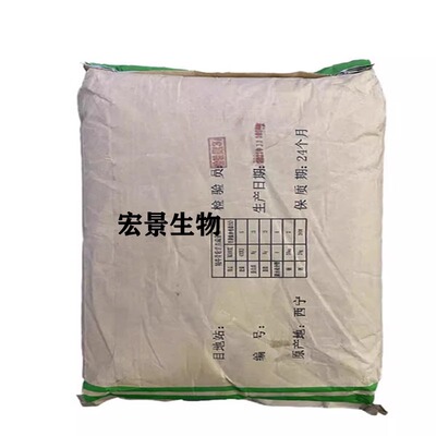 牦牛骨胶原蛋白肽粉骨髓肽粉